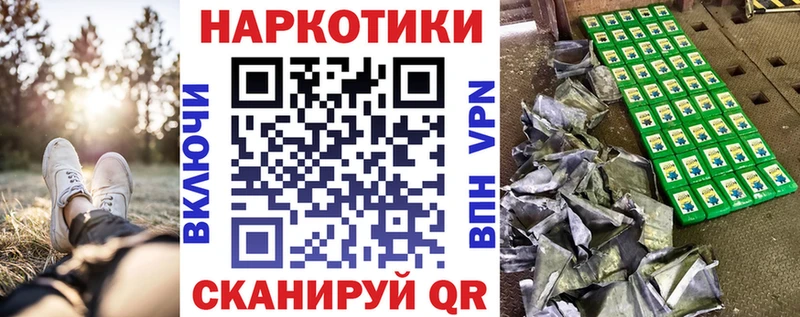 Где купить наркотики Удачный Канабис COCAIN МЕФ