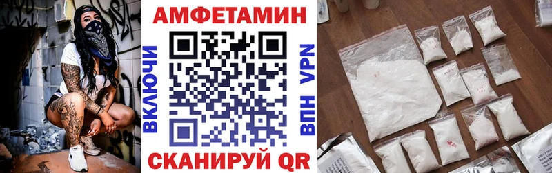 KRAKEN как зайти  Удачный  АМФЕТАМИН Premium 
