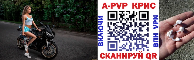 kraken сайт  Удачный  A-PVP крисы CK 