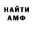 Кетамин VHQ Christian Carter