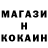 Бутират GHB MK09