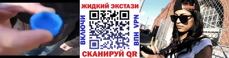 БУТИРАТ жидкий экстази  Удачный 