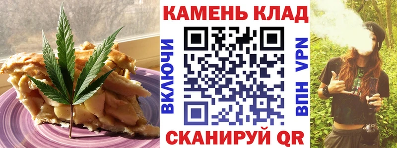 Печенье с ТГК конопля  сколько стоит  Удачный 