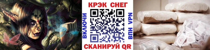 наркошоп  Удачный  это какой сайт  Кокаин 99% 