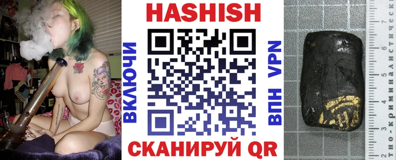 KRAKEN рабочий сайт  Удачный  ГАШИШ Premium 
