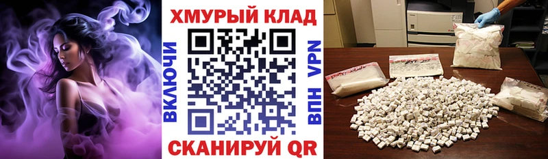 omg ссылка  Удачный  Героин VHQ 