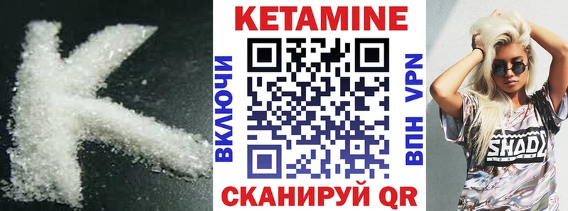хочу наркоту  Удачный  mega ONION  Кетамин VHQ 
