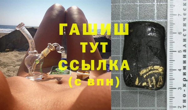 гашишное масло Алзамай