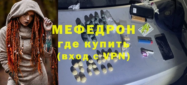 мескалин Алексин