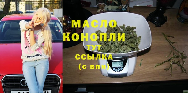 мескалин Алексин