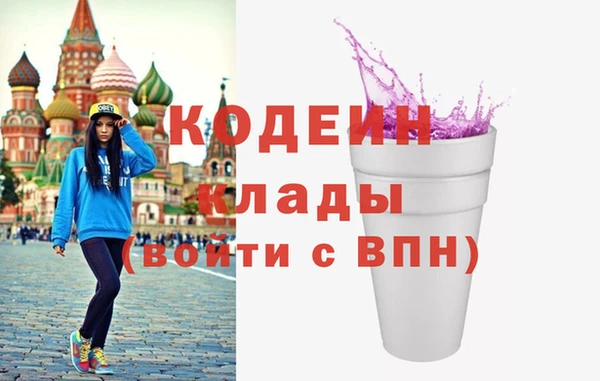 мескалин Алексин