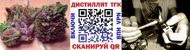 Дистиллят ТГК вейп  наркота  Удачный 